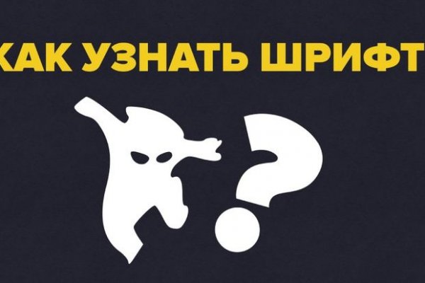 Кракен гидра