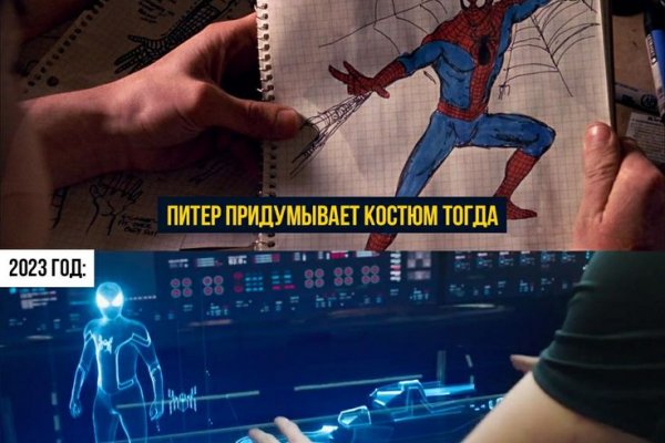 Кракен офф сайт