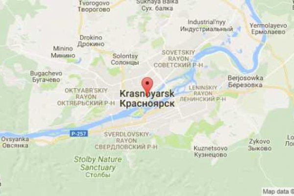 Кракен сбой