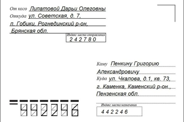 Кракен ссылка официальная в тор