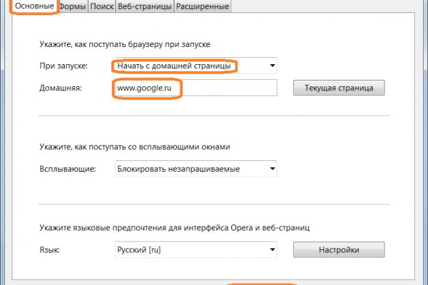 Kraken зеркала gigageek ru