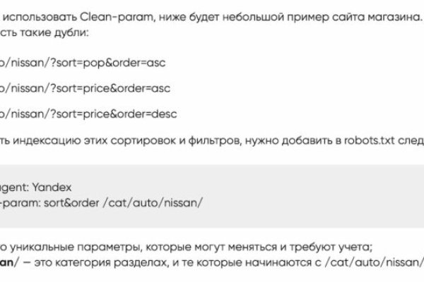Кракен маркет что это