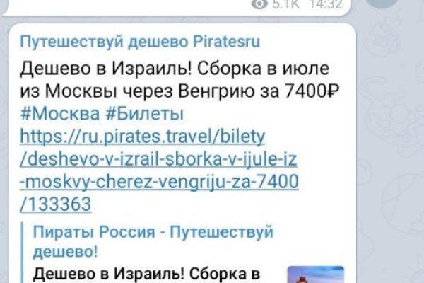 Кракен даркнет рекламы