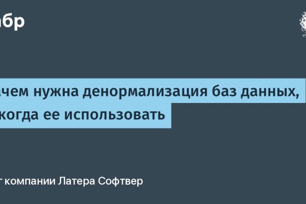 Кракен маркетплейс ссылка