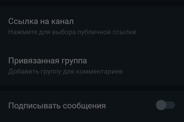 Кракен топ