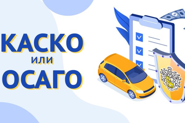 Кракен это что за магазин