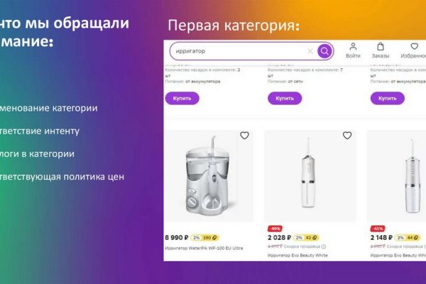 Зеркало кракен дарк