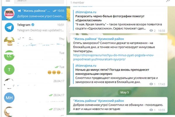 Кракен kr2web in