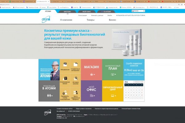Кракен наркоплощадка