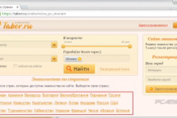 Как попасть на кракен