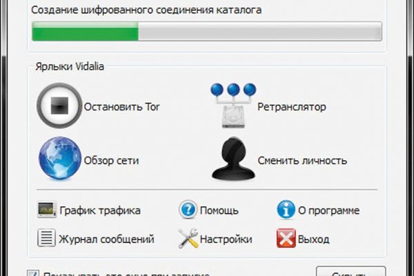 Ссылка на kraken торговая площадка