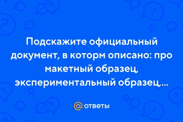 Рабочая ссылка кракен в тор
