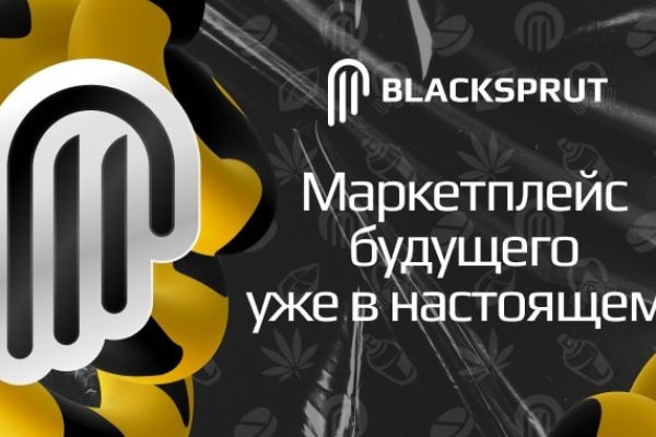 Кракен маркетплейс kraken clear com