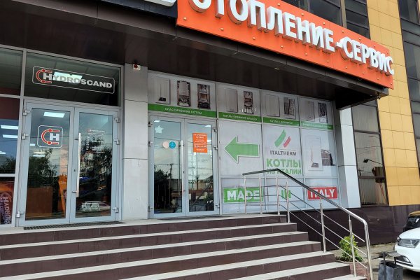Кракен вход официальный сайт