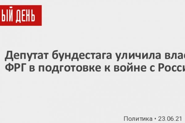Ссылки сайтов даркнета
