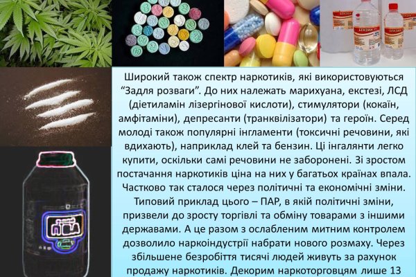 Kraken darknet market зеркало