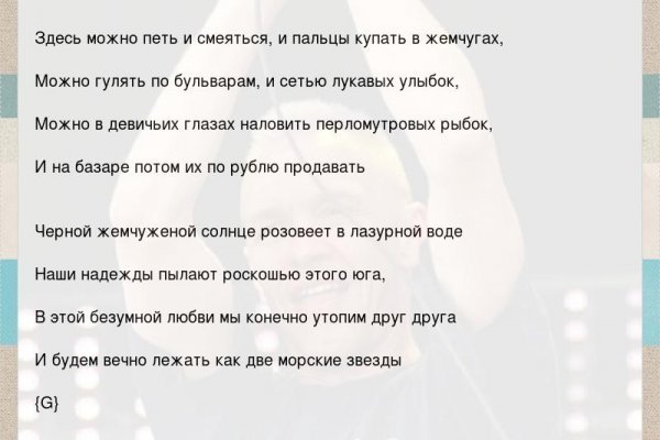 Кракен онион ссылки