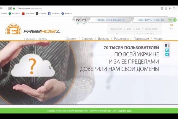 Kraken рабочий