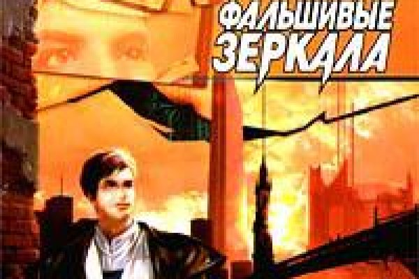 Взломали аккаунт кракен