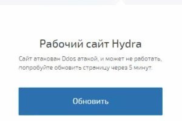 Настоящая ссылка на кракен