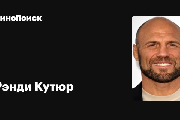 Кракен найти сайт