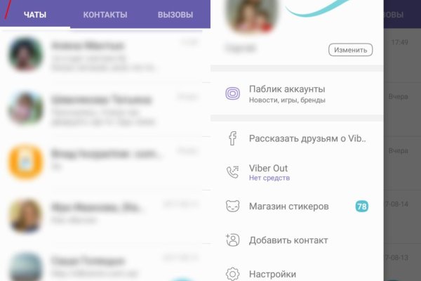 Kraken официальная ссылка