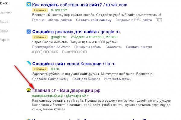 Кракен настоящий сайт