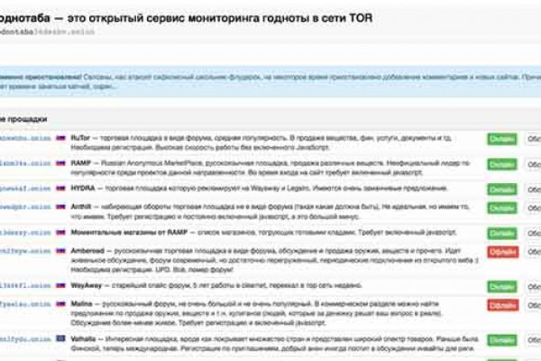 Кракен ссылка kra