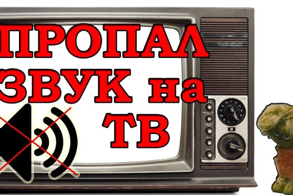 Кракен сайт покупок