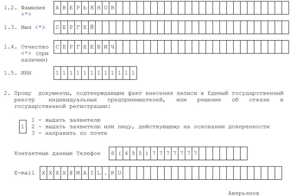 Kraken 14 at сайт