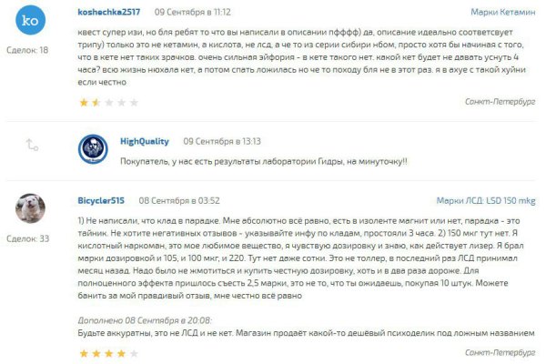 Кракен вход
