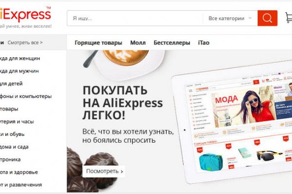 Кракен зайти