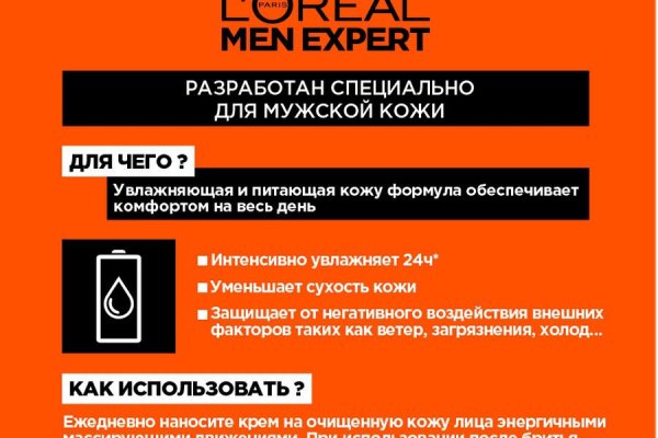 Kraken адрес onion