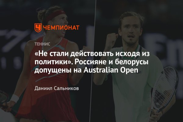 Kraken ссылка krakentor site