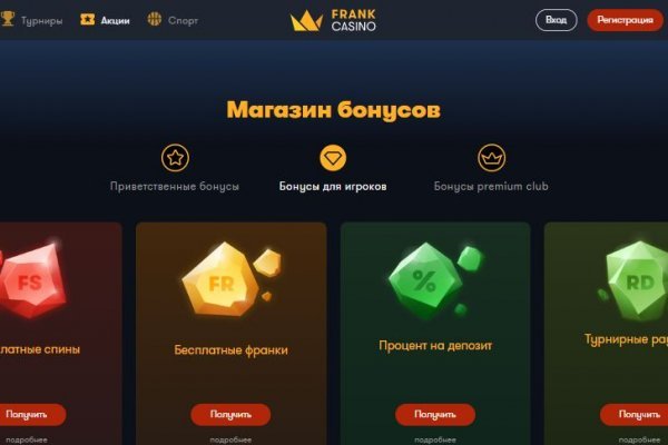 Kraken зеркало стор