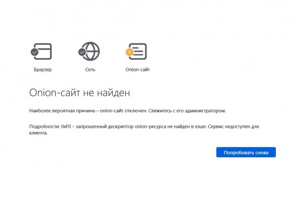 Что продают в кракен маркете