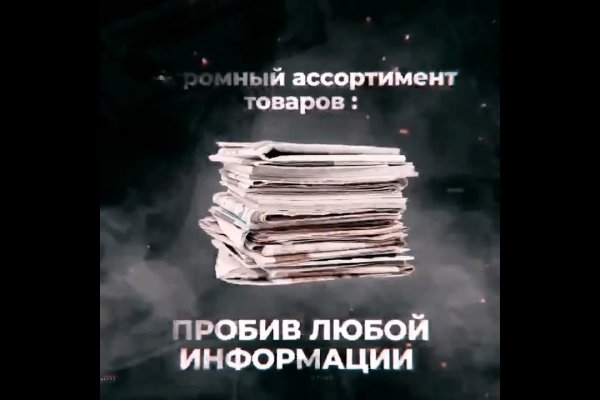 Kraken маркетплейс официальный