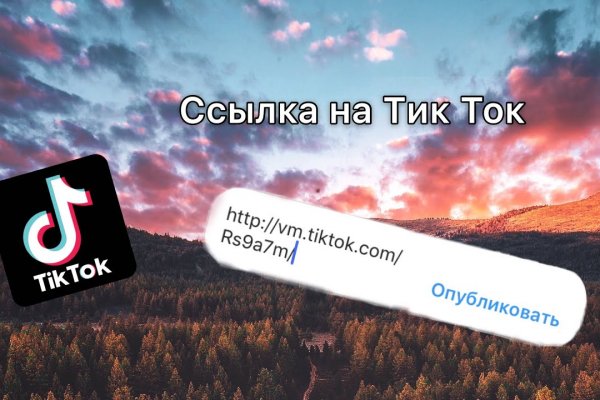 Пользователь не найден кракен