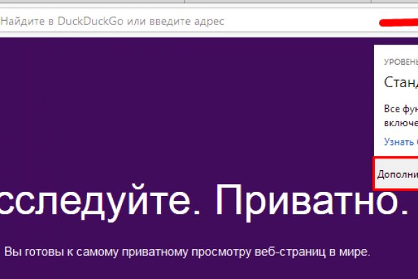 Кракен онион тор