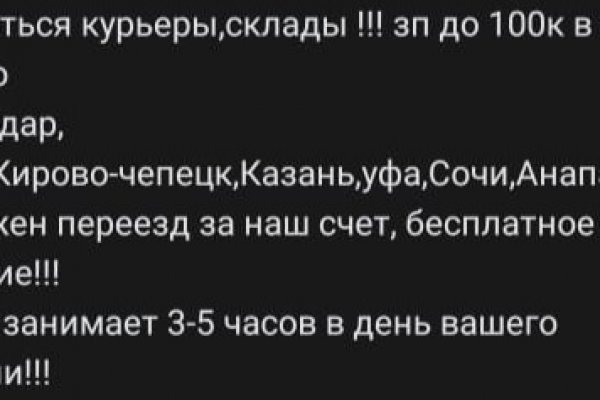 Кракен нар