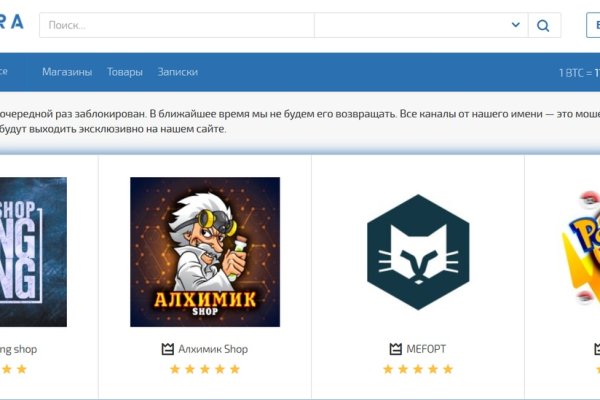 Даркнет вход