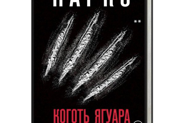 Кракен даркнет ссылка