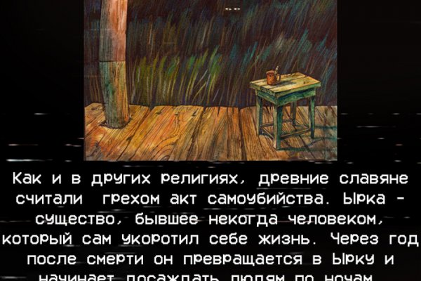 Регистрация на сайте кракен