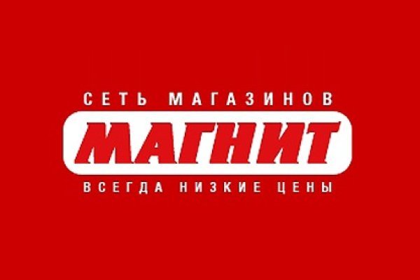 Найти зеркало кракена
