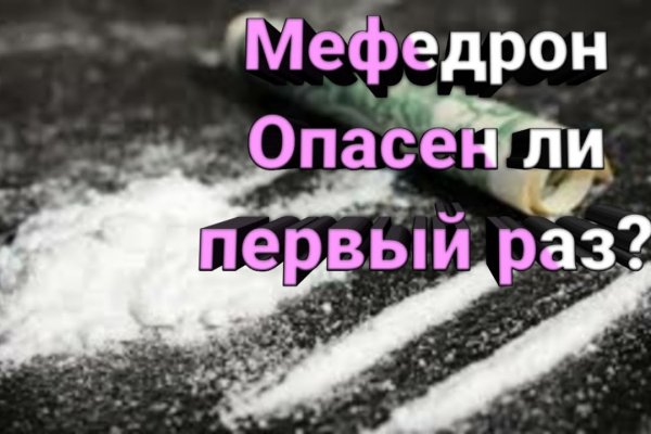 Как попасть на сайт кракен