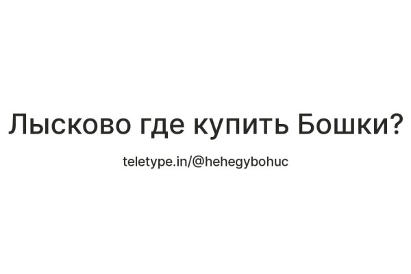 Кракен портал