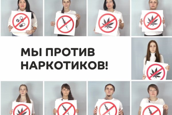Кракен сайт тор ссылка