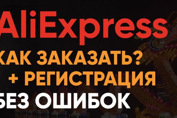 Кракен даркнет площадка