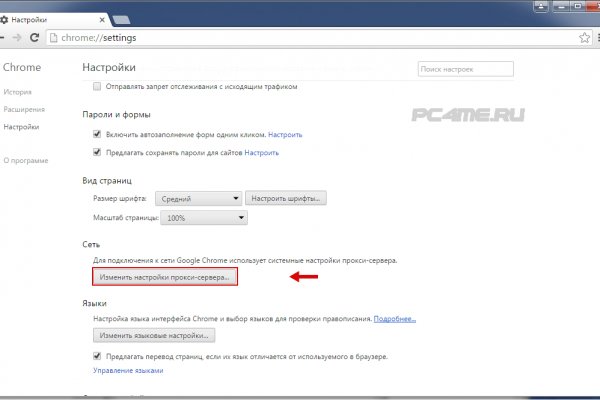 Кракен оф