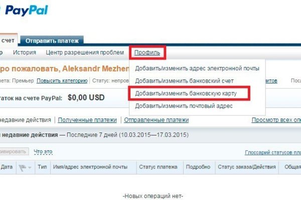 Kraken сайт магазин